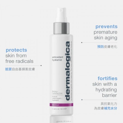 Dermalogica 抗氧化保濕噴霧 355mL Dermalogica 抗氧化保濕噴霧 355mL