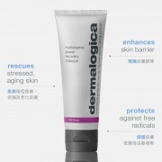 Dermalogica 強效多種維他命再生面膜 177mL