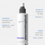 Dermalogica 特效抗敏舒緩噴霧 177mL