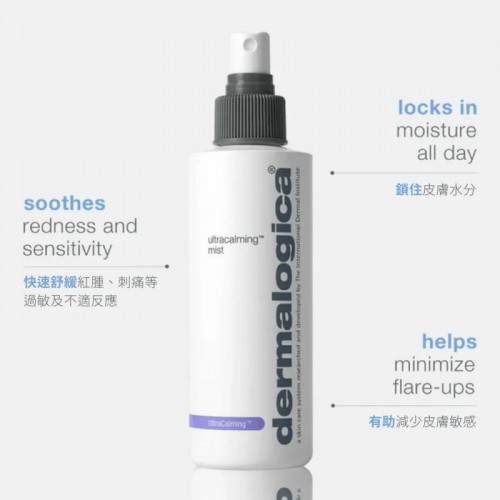 Dermalogica 特效抗敏舒緩噴霧 355mL