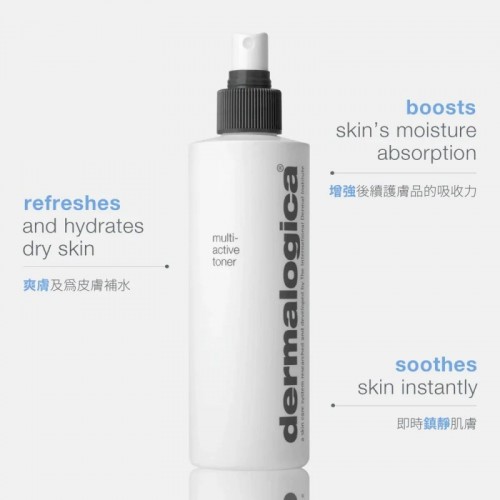Dermalogica 多活性營養液 250mL