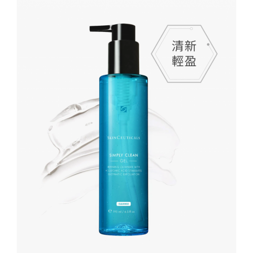 Skin Ceuticals 清爽潔面啫喱 195mL