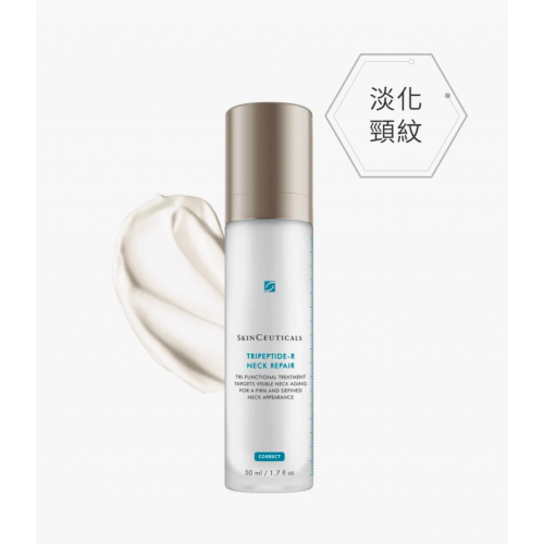 Skin Ceuticals 三肽緊緻淡紋頸霜 50mL
