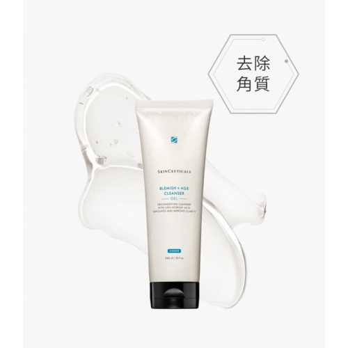 Skin Ceuticals 淨化再生雙效潔面啫喱 240mL