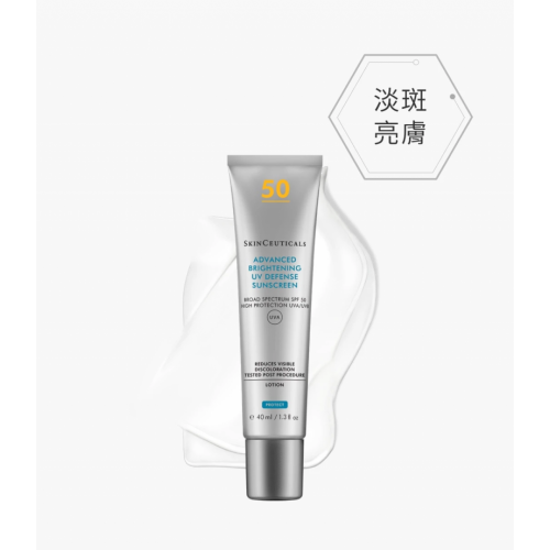 Skin Ceuticals 雙效淡斑防曬霜 SPF 50 40mL