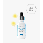 Skin Ceuticals 高效亮肌袪斑精華 30mL