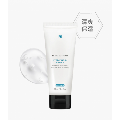 Skin Ceuticals 水合維他命B5面膜 75ml