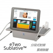 eTwo-Matrix RF 分段式射頻 膠原自生療程