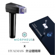 Hyalmass 外泌體精華 魔8微針電波黃金組合